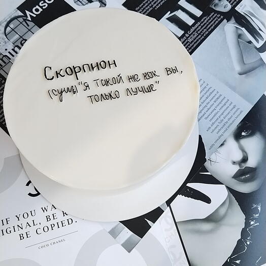 Торт "Скорпион"