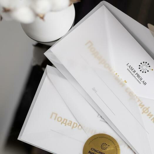 Подарочный сертификат на все процедуры студии Laser ProLab для корпоративных подарков на Новый Год
