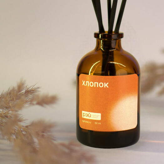 Ароматический диффузор «Хлопок» - фонд РЭЙ