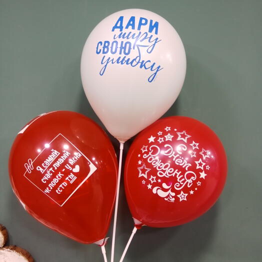 Набор шаров 34