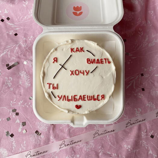 Бенто Улыбка