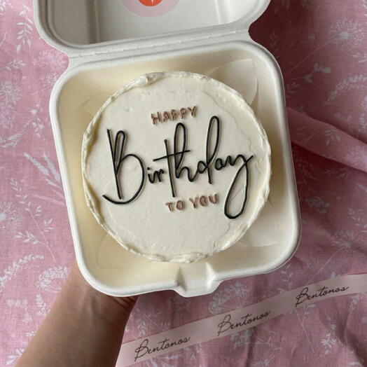 Бенто Birthday