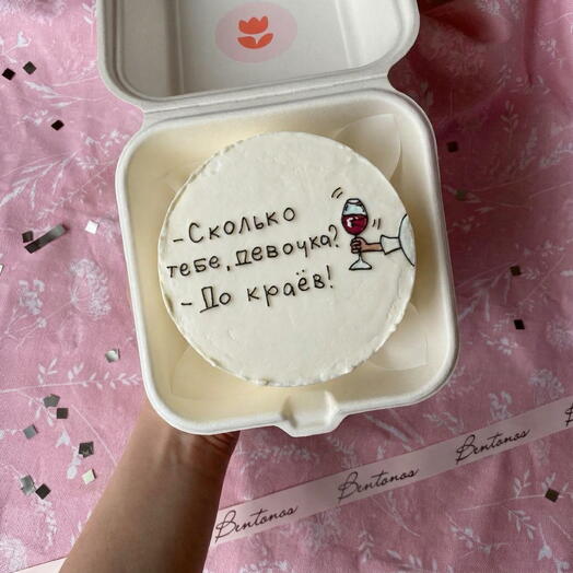 Бенто До Краев
