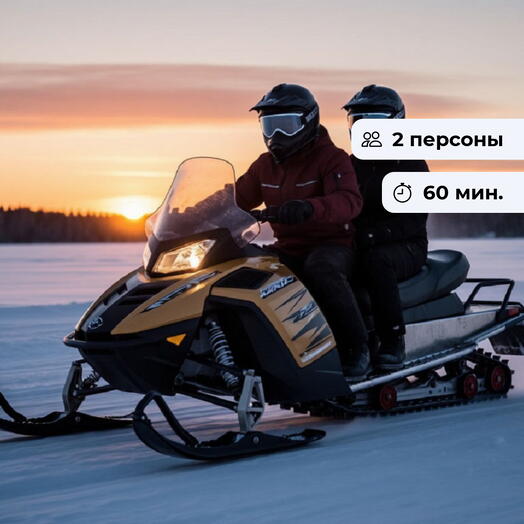 Сумеречные гонщики. Вечерняя прогулка на снегоходе