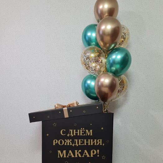 Коробка-сюрприз чёрная с фонтаном из 10ти шаров на день рождения