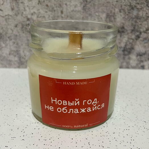 Свеча новый Новый год