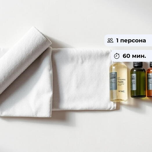 Сила покоя.  Массаж спины и рук
