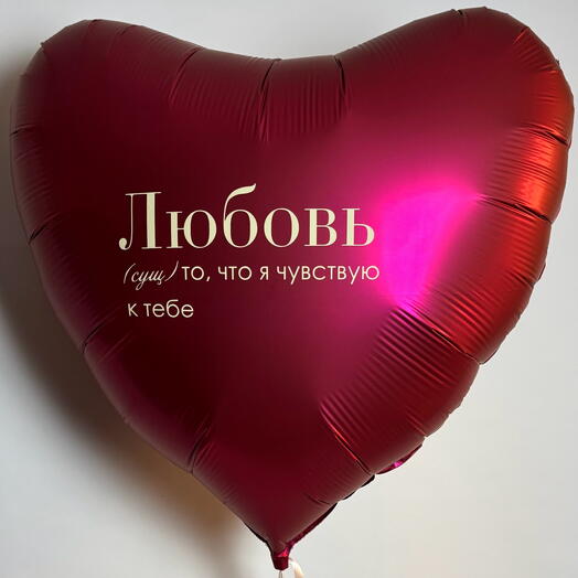 Сердце с надписью «Вишневый пирог»
