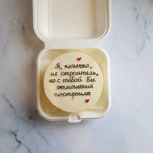 Бенто торт 14 февраля признание
