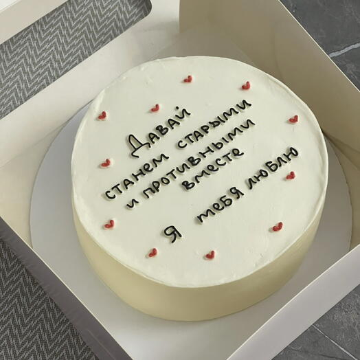 Торт 1 кг для второй половинки