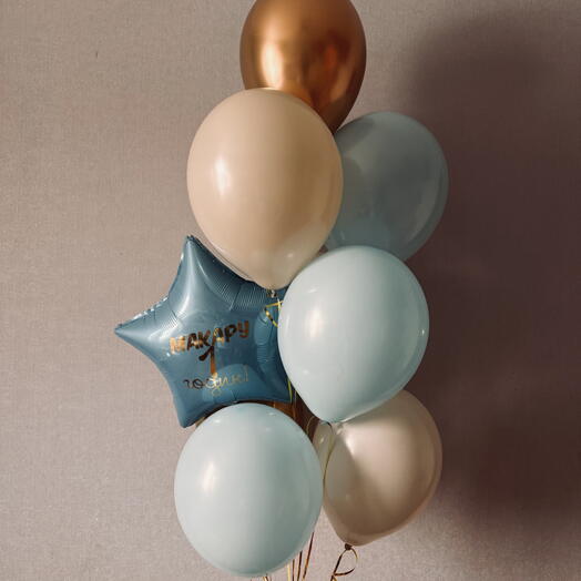 Набор для мальчика с надписью