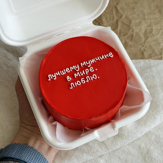 Бенто-торт «лучшему мужчине в мире»