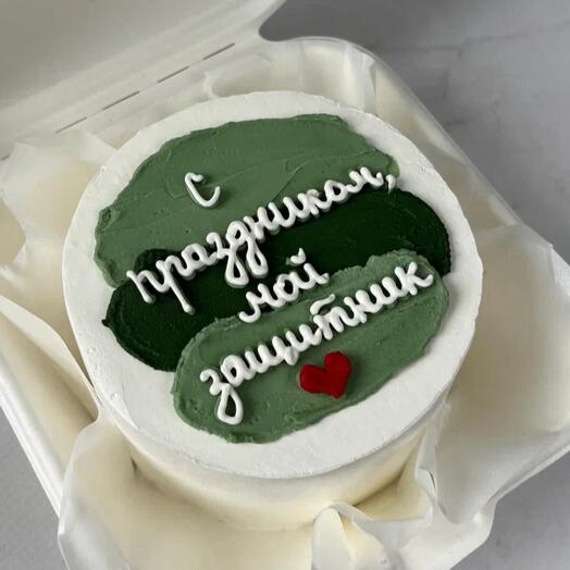 Бенто-торт на 23 февраля «С праздником, мой защитник!»