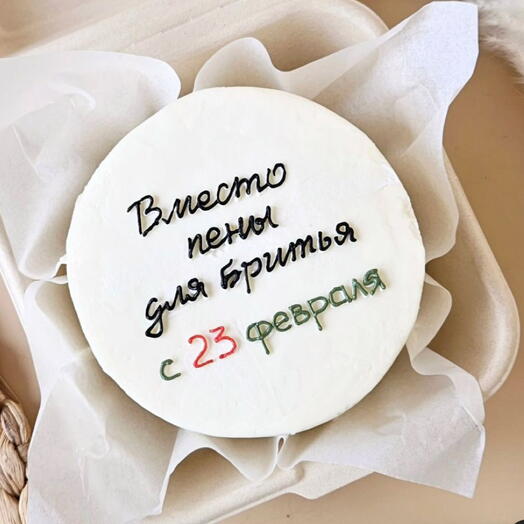 С 23 февраля