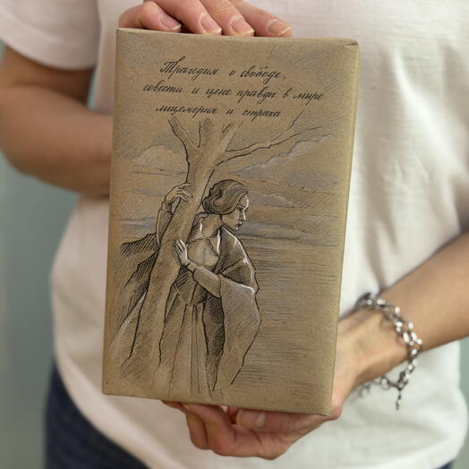 Книга-сюрприз в подарочной упаковке 33