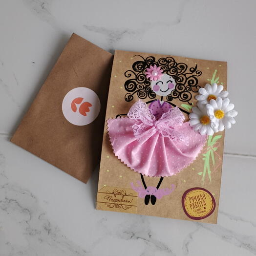 Крафтовая открытка "Нежность с ромашками"