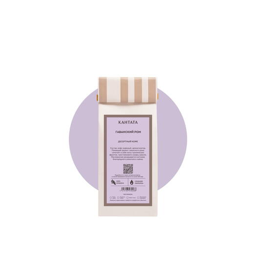 Гаванский Ром