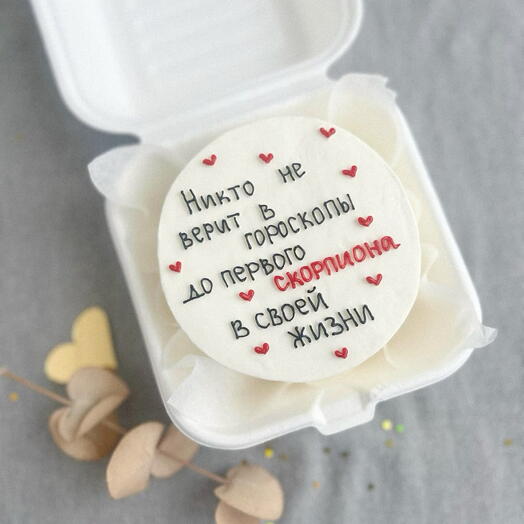 Бенто с Гороскопом