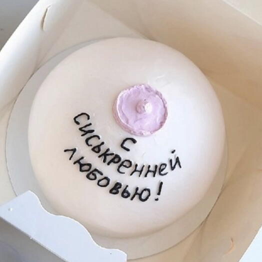 Бенто торт с сиськренней любовью