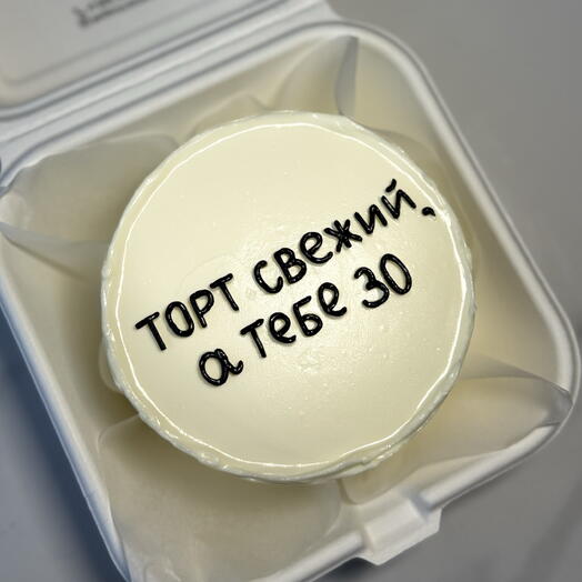Бенто-торт с приколом, смешной, на подарок