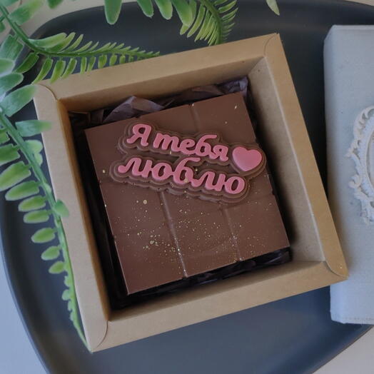 Плитка Дубайского шоколада с надписью