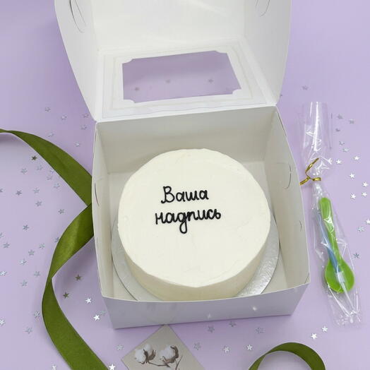 Bento cake "Your inscription" in minimalist style