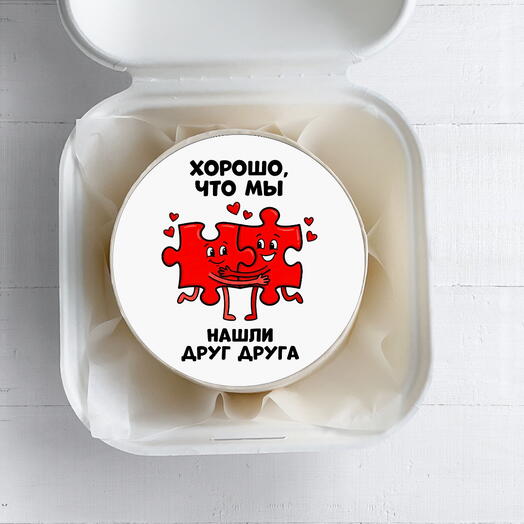 Бенто хорошо, что мы нашли друг друга