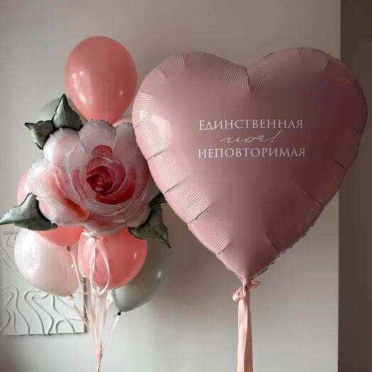 Набор воздушных шаров «Единственная неповторимая»