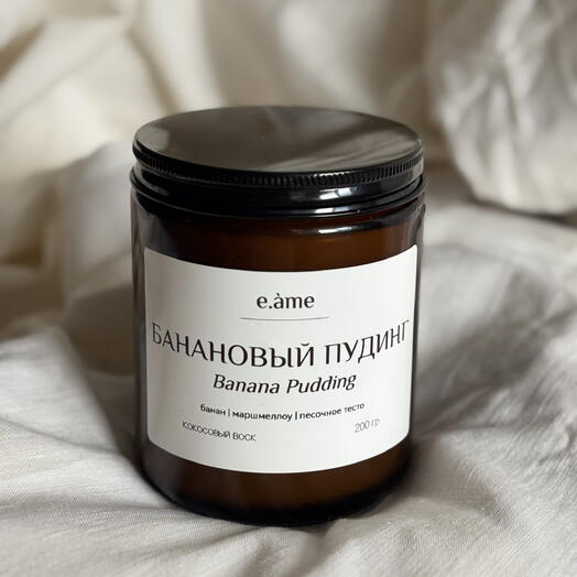 Свеча Банановый пудинг 200гр