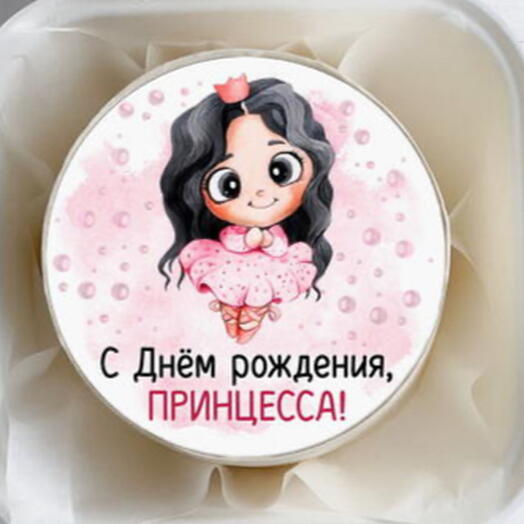 Бенто С днем рождения, принцесса