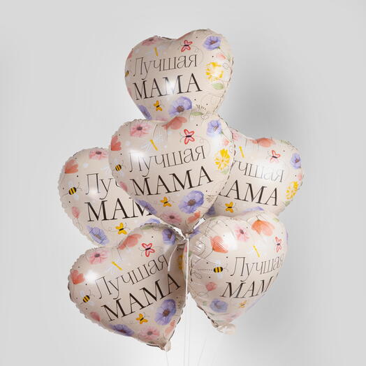 Набор из 7 шаров "Лучшая мама" с гелием