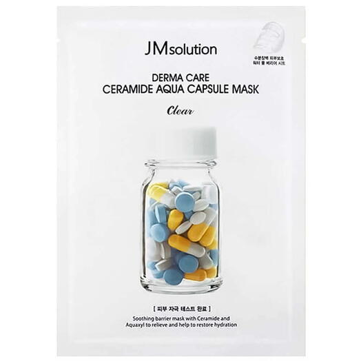 Успокаивающая маска с керамидами 30 ml