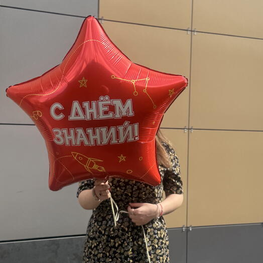 Воздушные шары