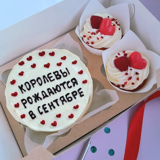 Набор на день рождения любимой девушке, жене, маме, женщине, королевы рождаются в сентябре - бенто торт и капкейки ассорти 2 шт