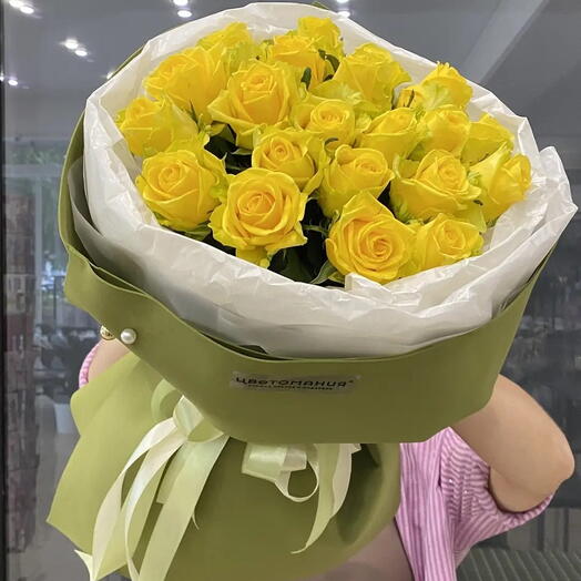 Солнечный день