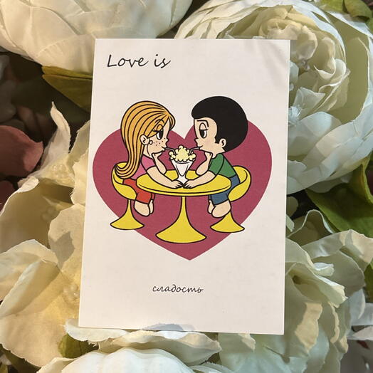 Открытка love is