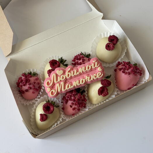 Клубника в шоколаде Маме