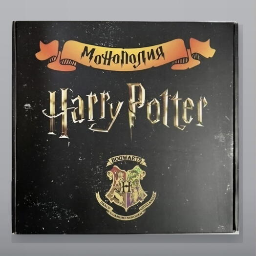 Настольная игра «Монополия: Harry Potter»