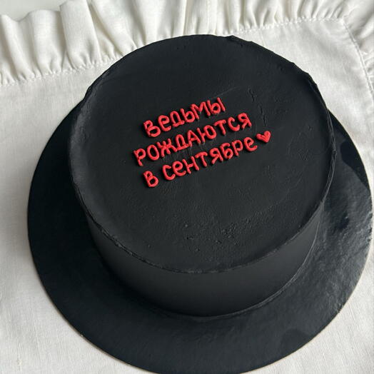 Торт 1кг черный Ведьмы рождаются в сентябре