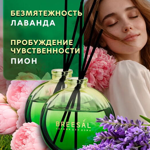 Очень цветочный