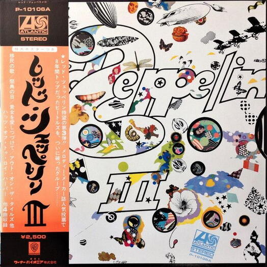 Винтажная пластинка Led Zeppelin, レッド・ツェッペリン — Led Zeppelin III - レット・ツェッヘリン III, NM