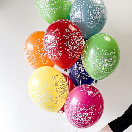 A bunch of balls - "Happy Birthday" - 10 pieces