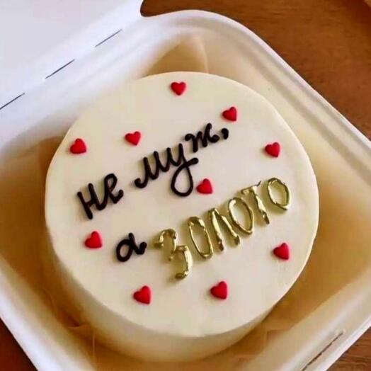 Не муж а Золото