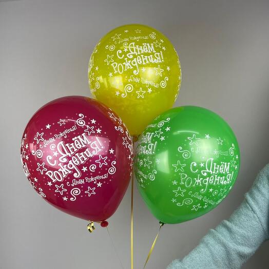 Juego de globos de Feliz Cumpleaños de 3 piezas