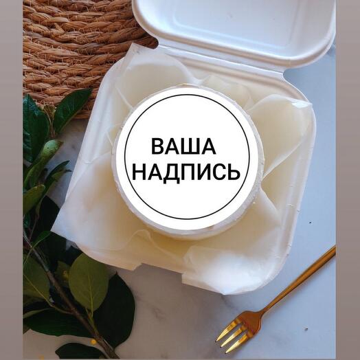 Бенто- торт " Ваша надпись" в подарок
