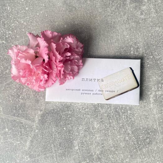 Dark Cashew Chocolate/Pink salt 57%