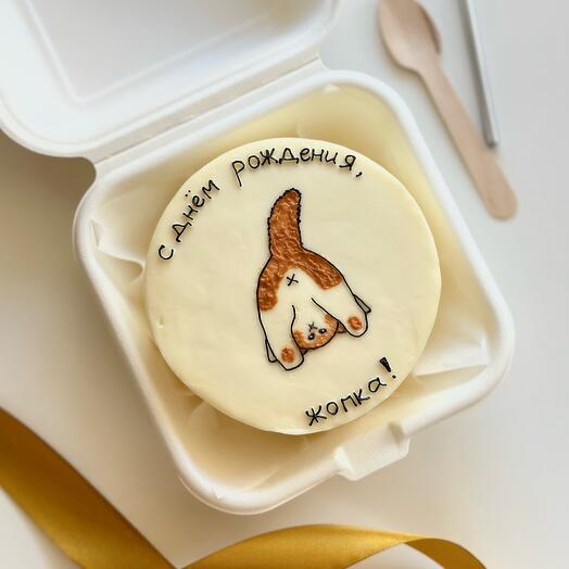Pastel de Bento para el cumpleaños de su amado esposo novio novia esposa