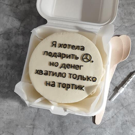 Бенто-торт в подарок "Хотела подарить машину"