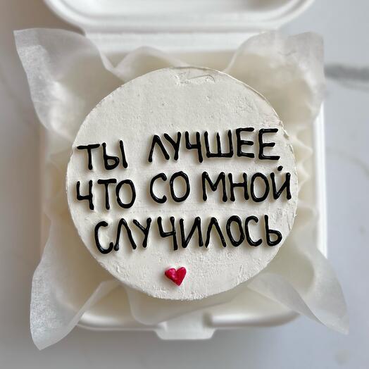 Bento cake "You're the best thing that ever happened to me"