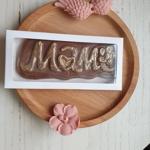 Молочный шоколад каллебаут "Маме"